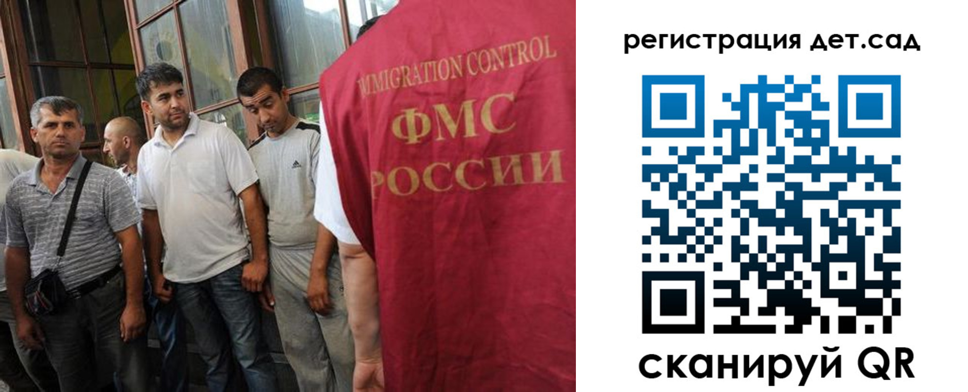 прописка ребенка в Удачном